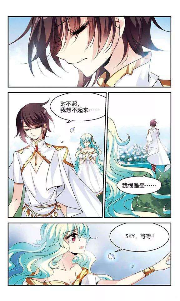 穿越西元3000后299话 苏醒与谎言3