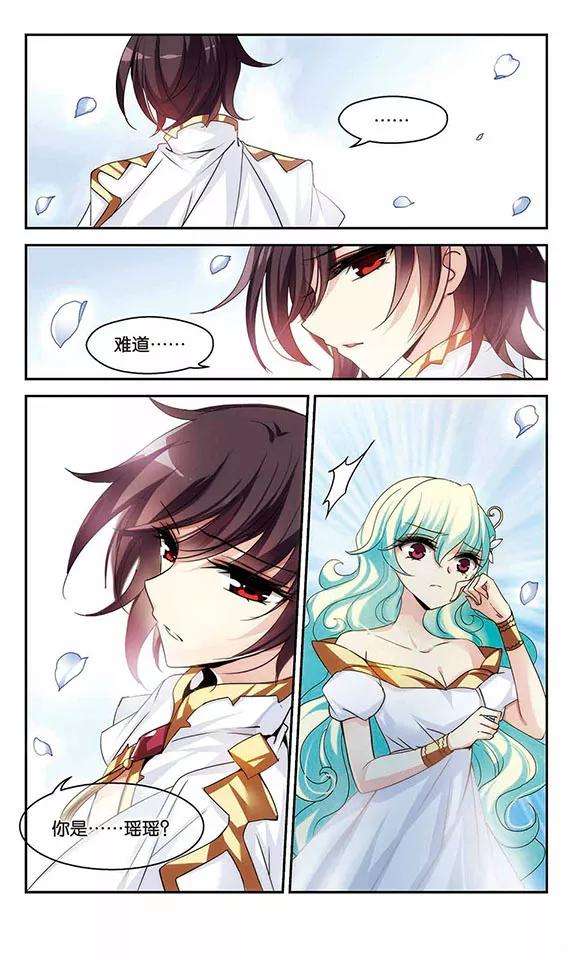 穿越西元3000后299话 苏醒与谎言3