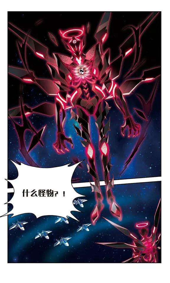 穿越西元3000后301话 海王星科梦2