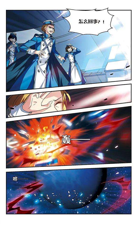 穿越西元3000后302话 海王星科梦3