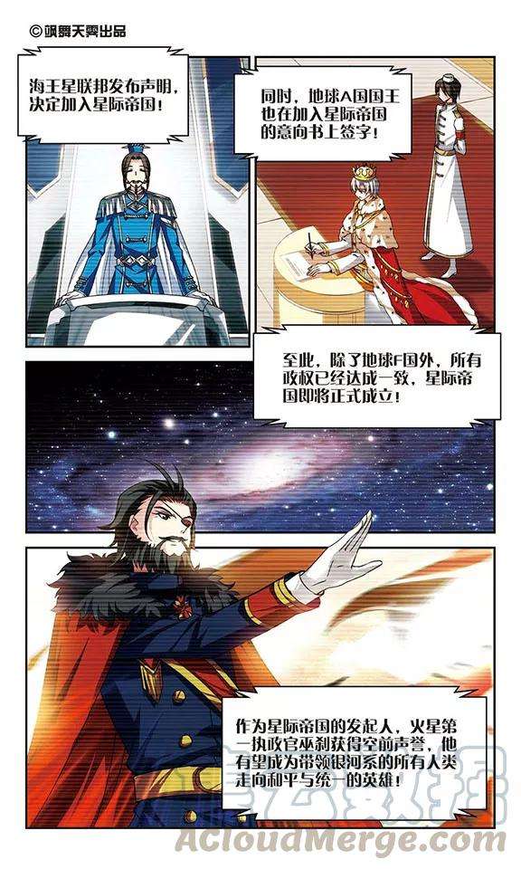 穿越西元3000后303话 F国的秘密1