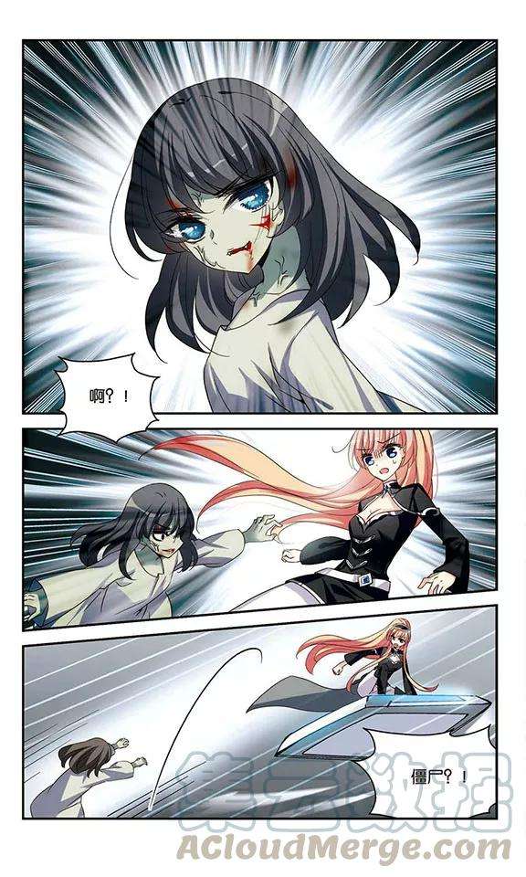 穿越西元3000后304话 F国的秘密2