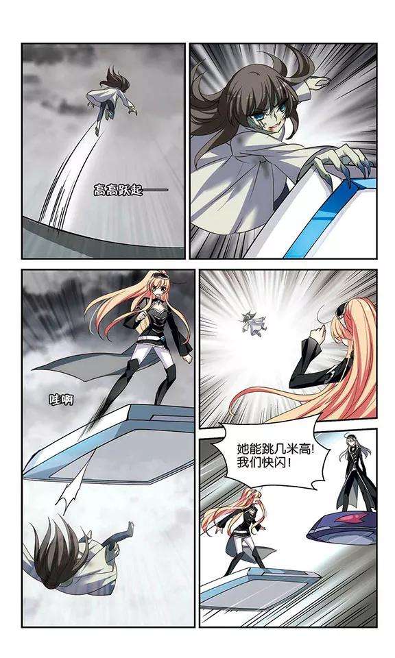 穿越西元3000后304话 F国的秘密2