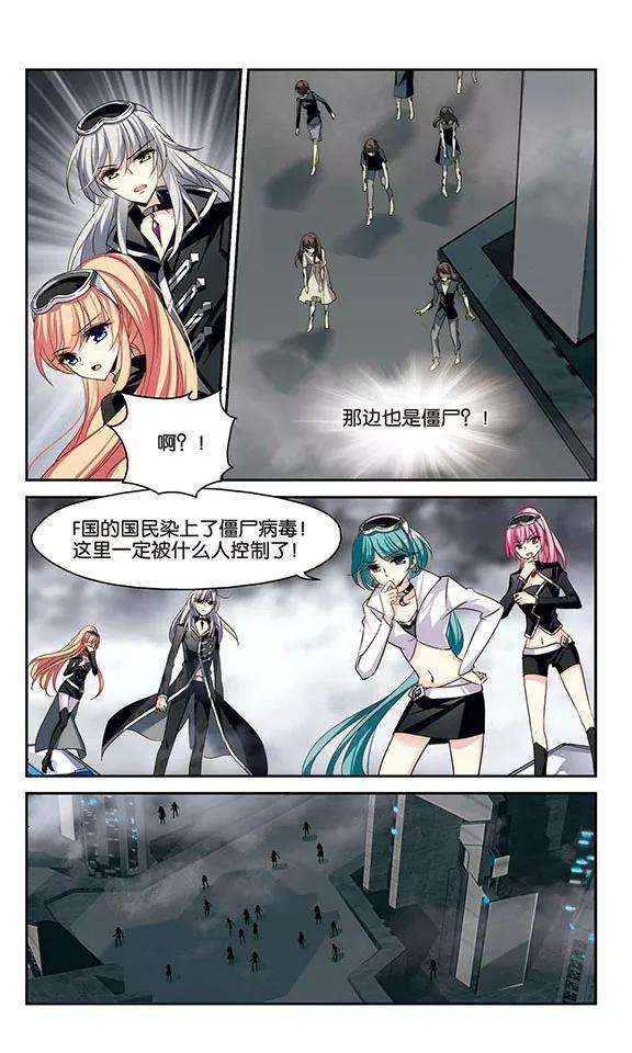 穿越西元3000后304话 F国的秘密2