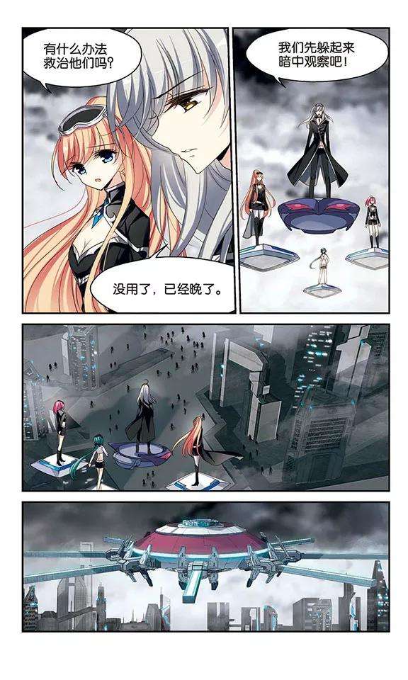 穿越西元3000后304话 F国的秘密2