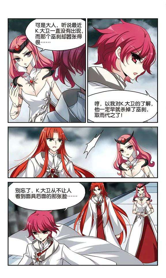 穿越西元3000后304话 F国的秘密2