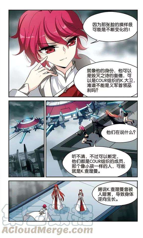 穿越西元3000后304话 F国的秘密2