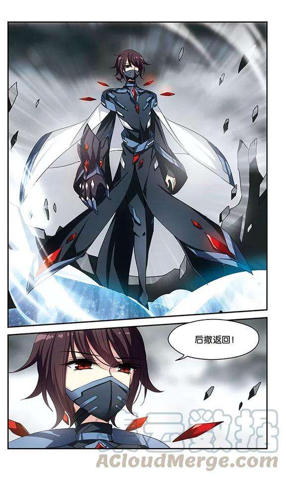 穿越西元3000后306话 黑色身影2