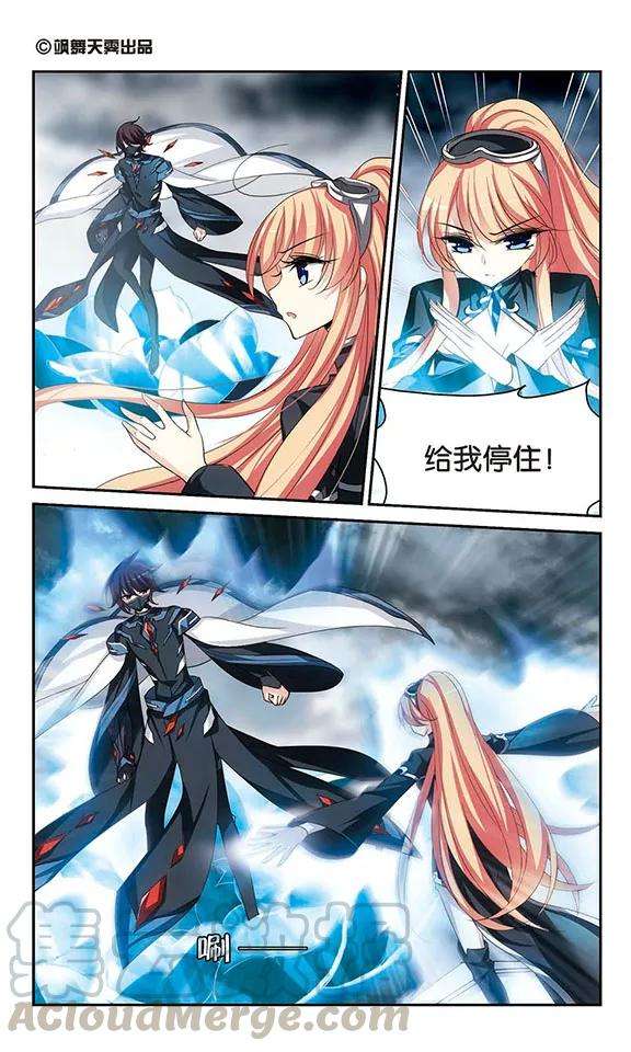 穿越西元3000后308话 重逢1