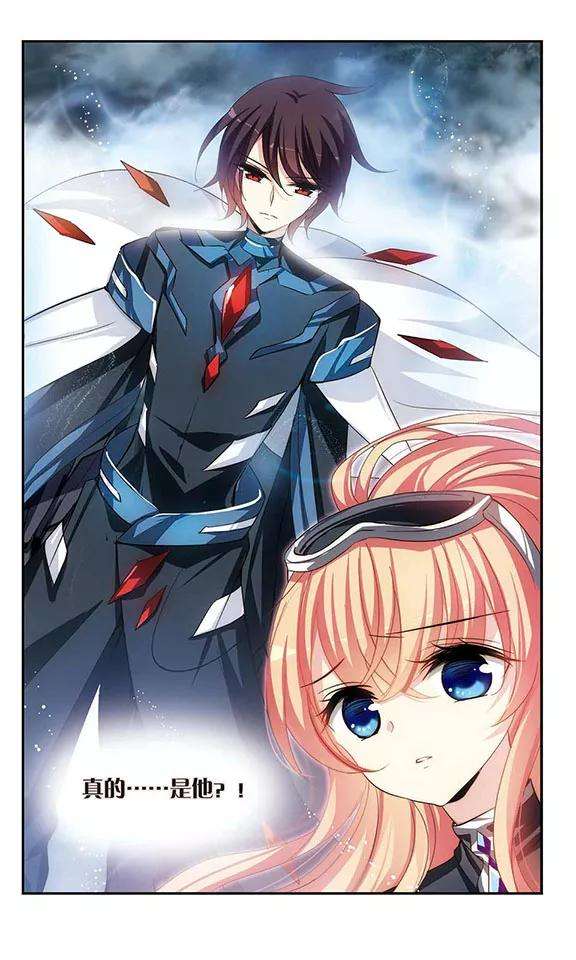 穿越西元3000后308话 重逢1