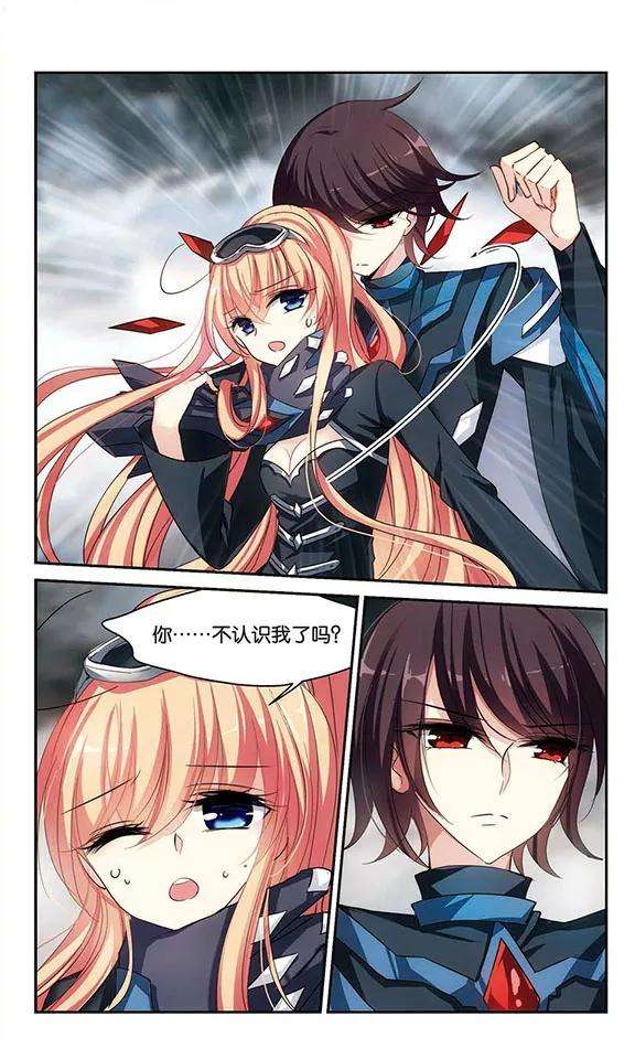 穿越西元3000后309话 重逢2