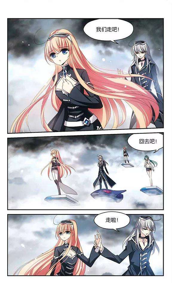 穿越西元3000后311话 身世之谜1