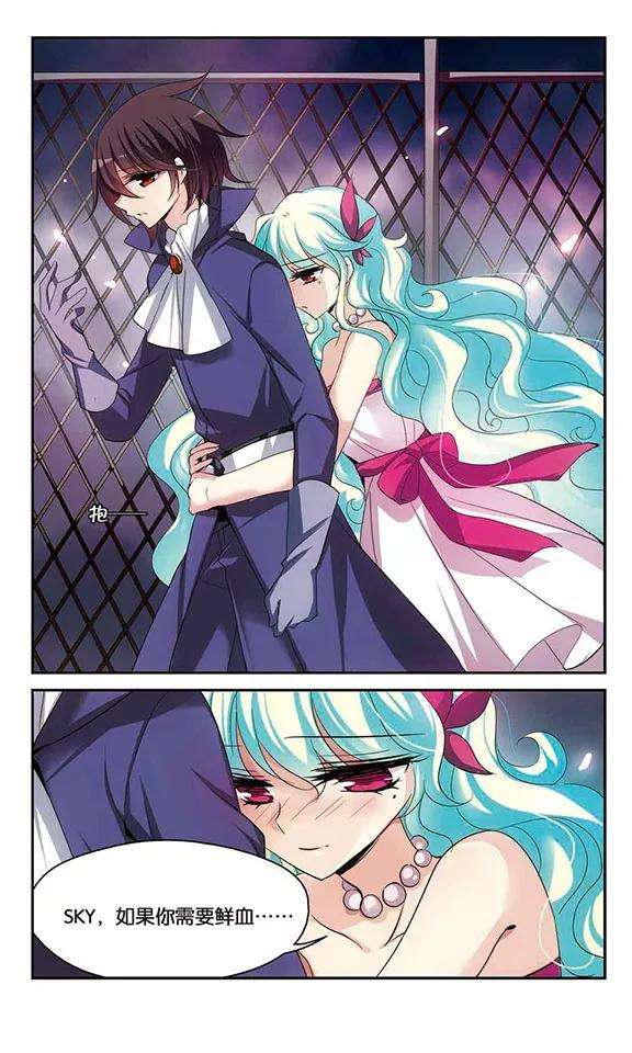 穿越西元3000后313话 身世之谜3