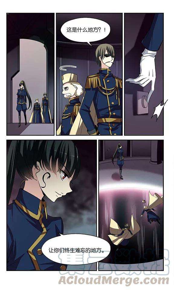 穿越西元3000后314话 星标舞蹈1