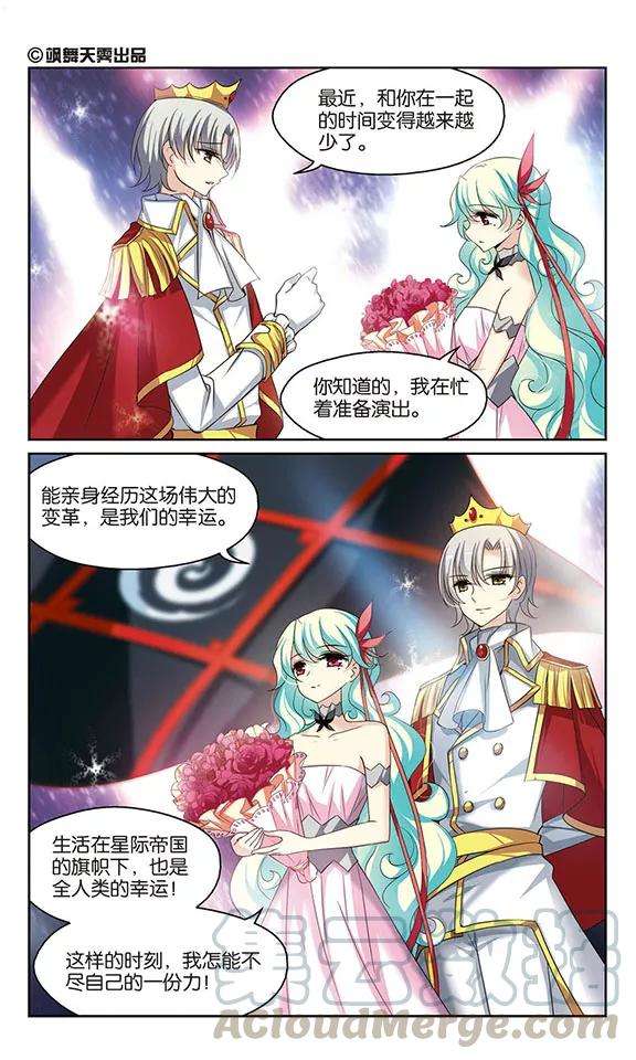 穿越西元3000后317话 潜几计划1