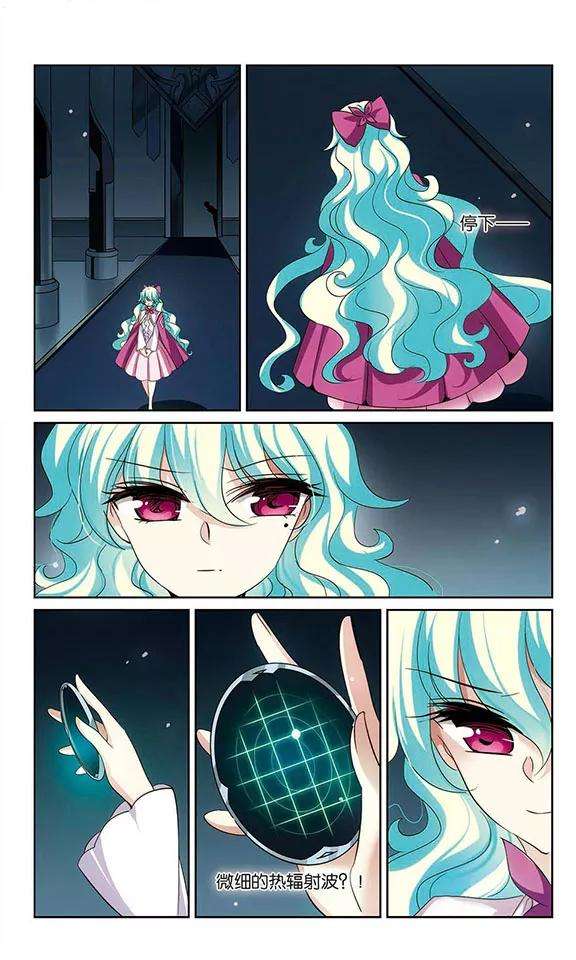 穿越西元3000后323话 陷阱1