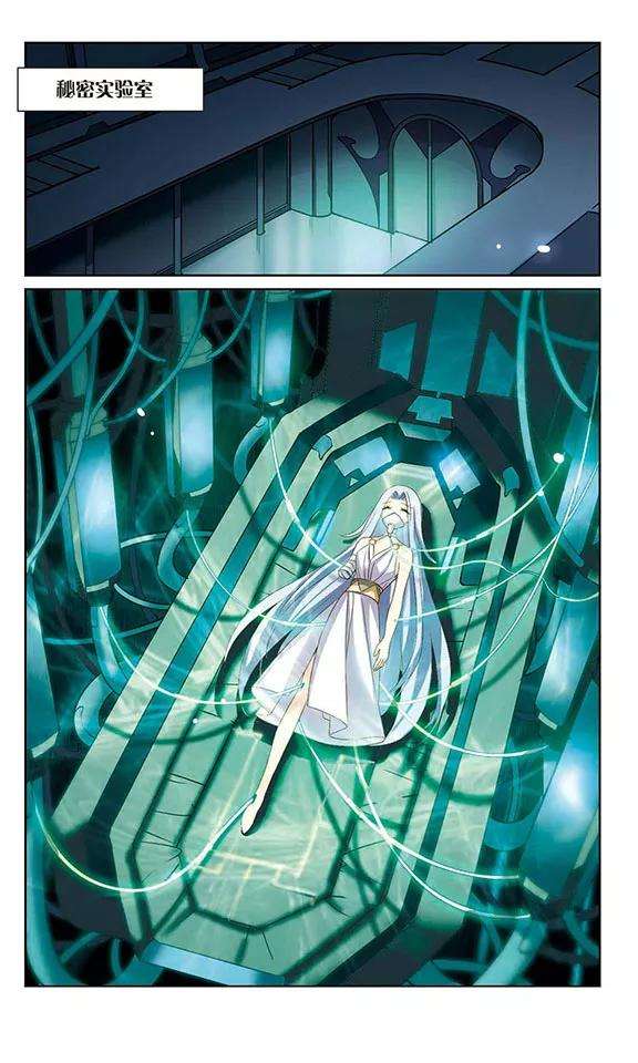 穿越西元3000后325话 陷阱3