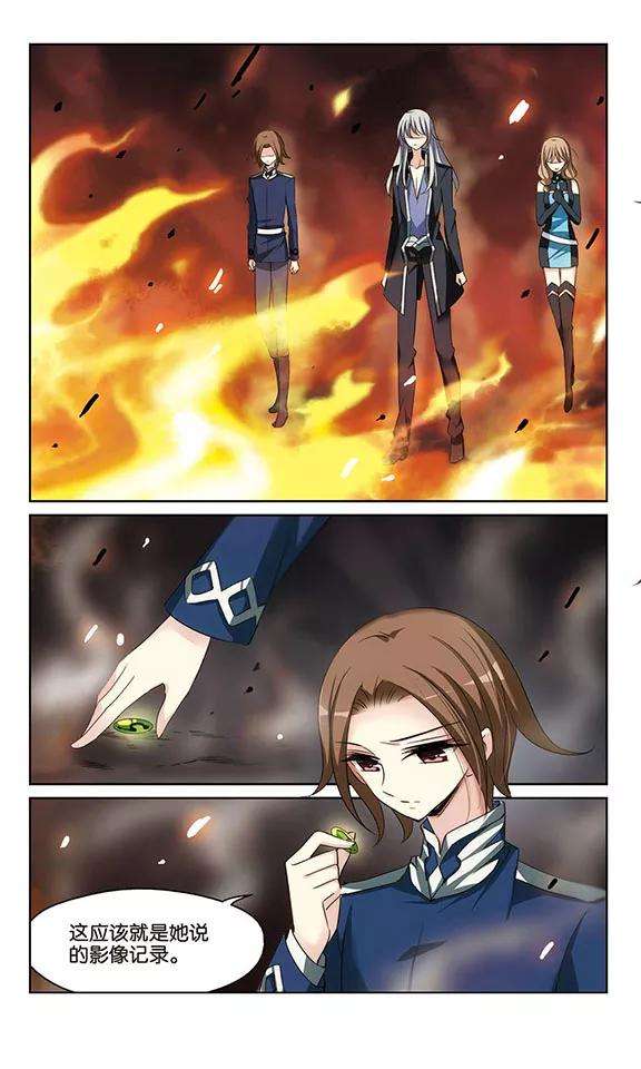 穿越西元3000后327话 小鸢2