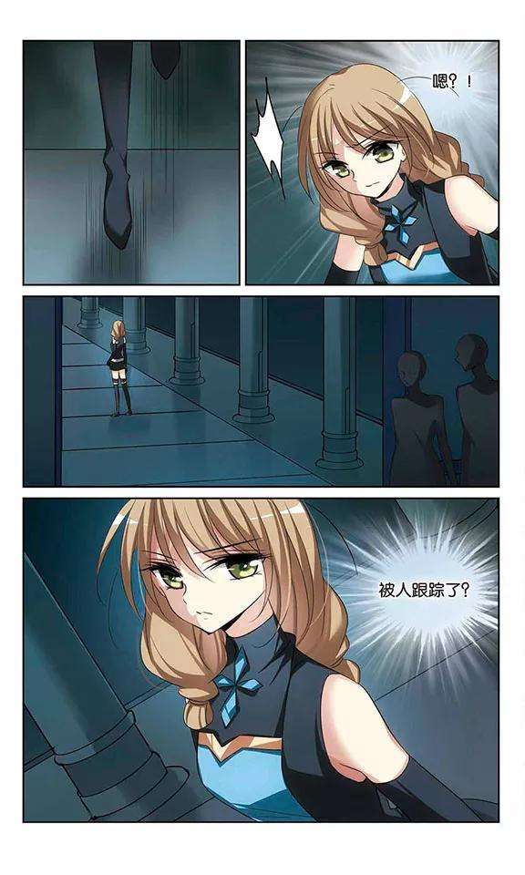 穿越西元3000后331话 你还不够帅3