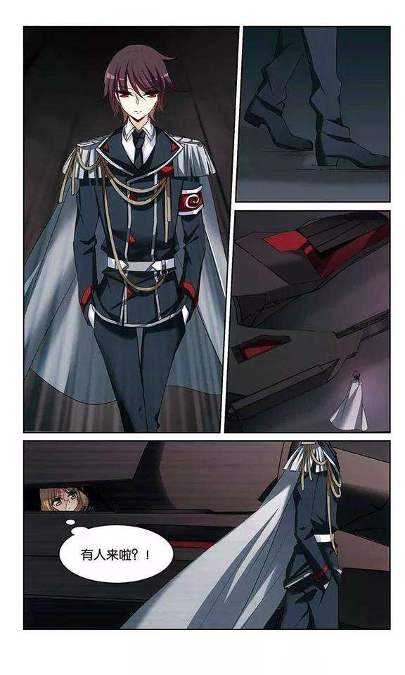 穿越西元3000后331话 你还不够帅3