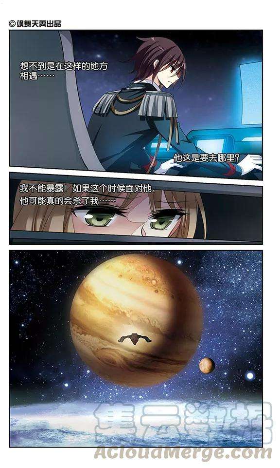 穿越西元3000后332话 卸下伪装1