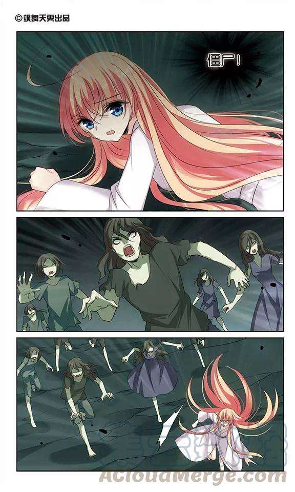 穿越西元3000后338话 杀了她