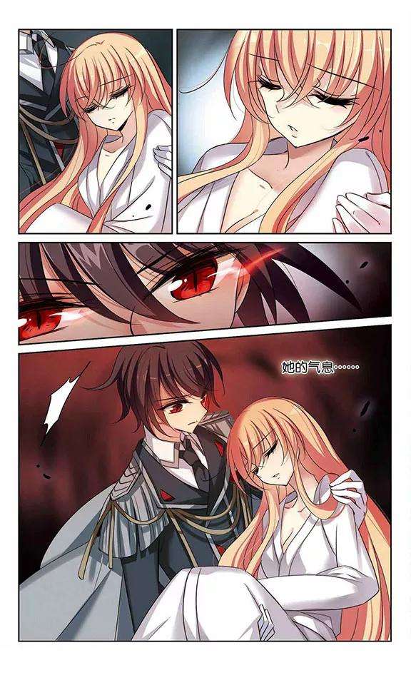 穿越西元3000后338话 杀了她