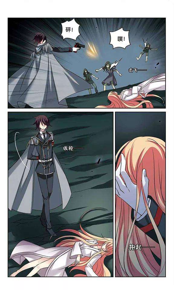 穿越西元3000后338话 杀了她