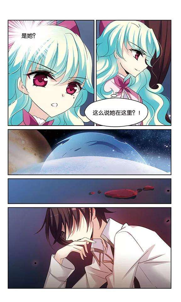 穿越西元3000后342话 不会放弃1