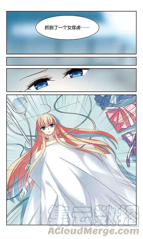 穿越西元3000后343话 不会放弃2