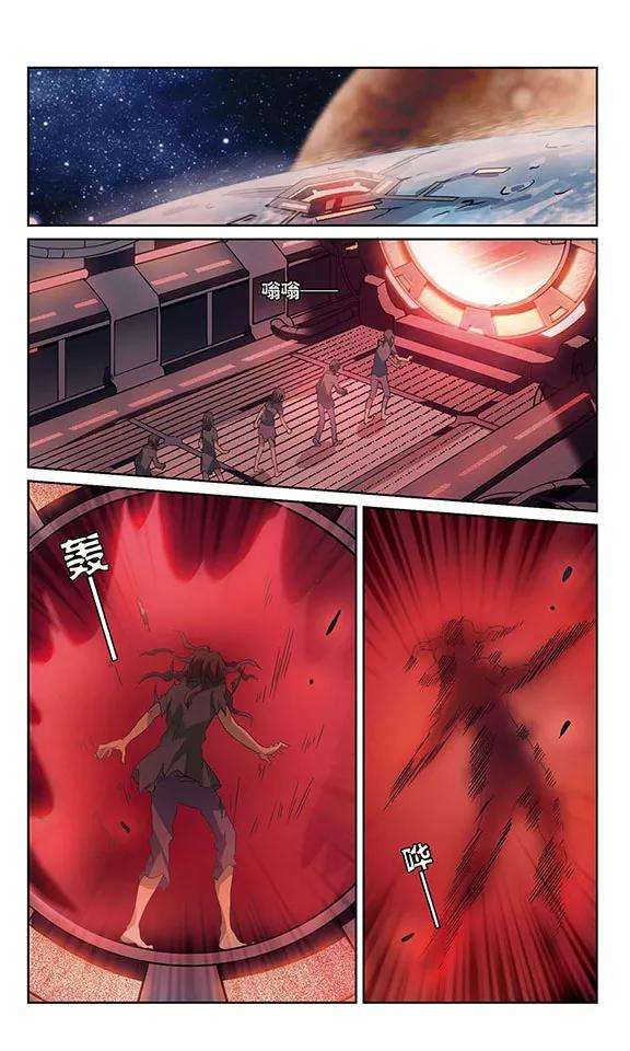 穿越西元3000后343话 不会放弃2