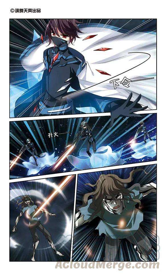 穿越西元3000后344话 破冰1