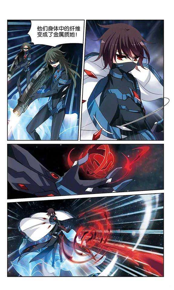 穿越西元3000后344话 破冰1