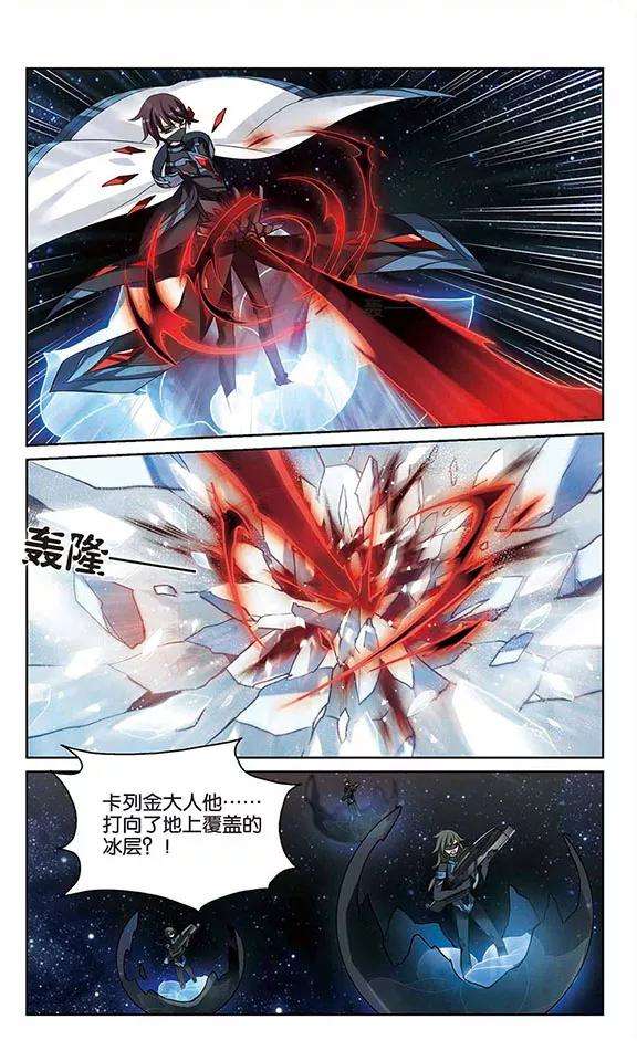 穿越西元3000后344话 破冰1