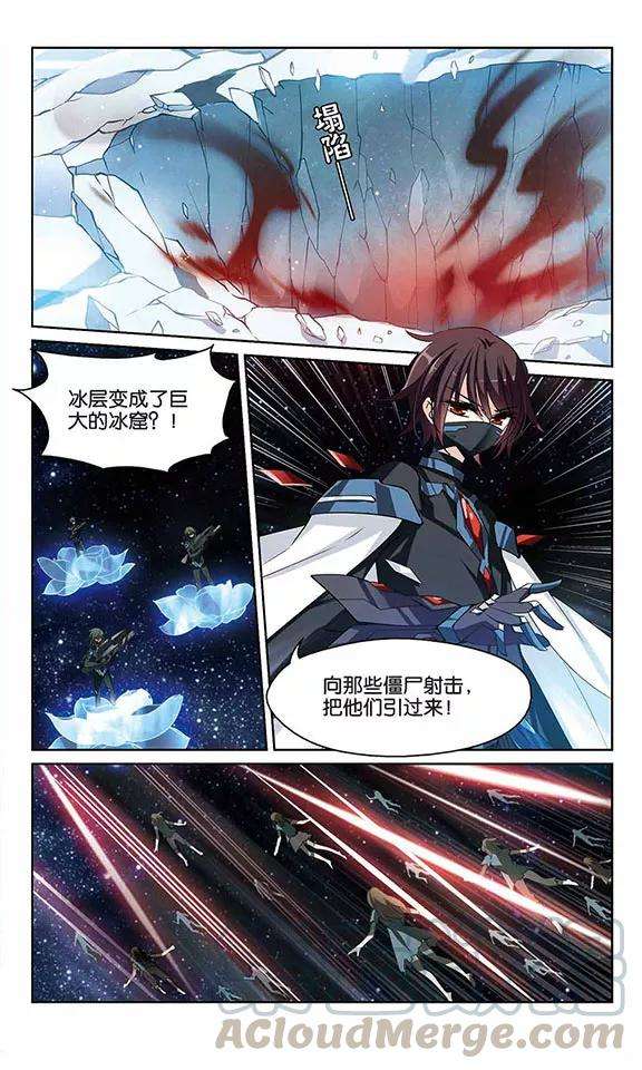 穿越西元3000后345话 破冰2