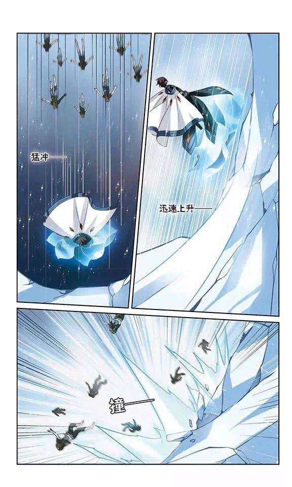 穿越西元3000后345话 破冰2