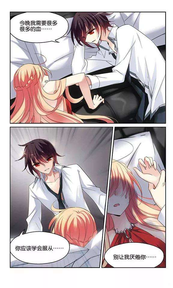 穿越西元3000后346话 破冰3