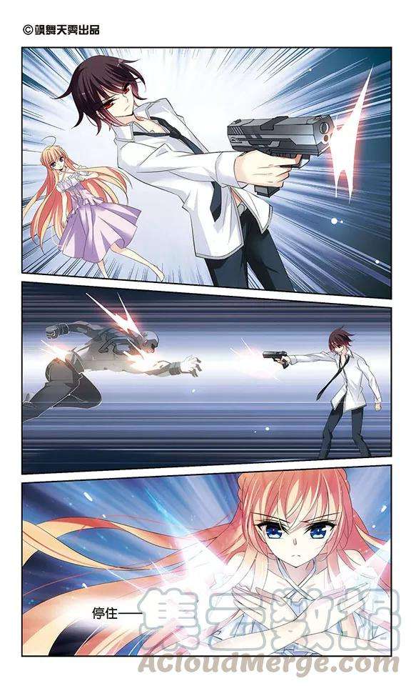 穿越西元3000后349话 无法舍弃的话忆1