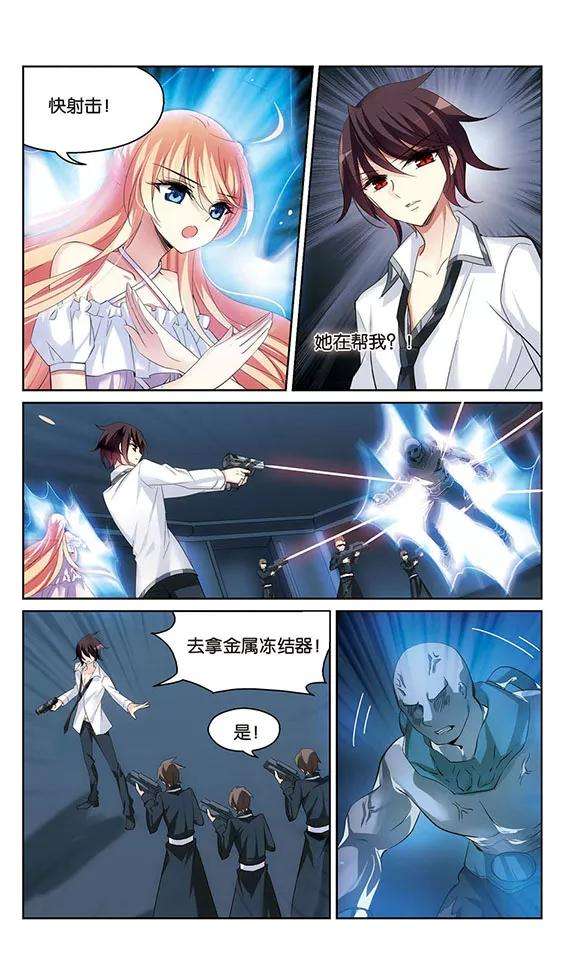 穿越西元3000后349话 无法舍弃的话忆1