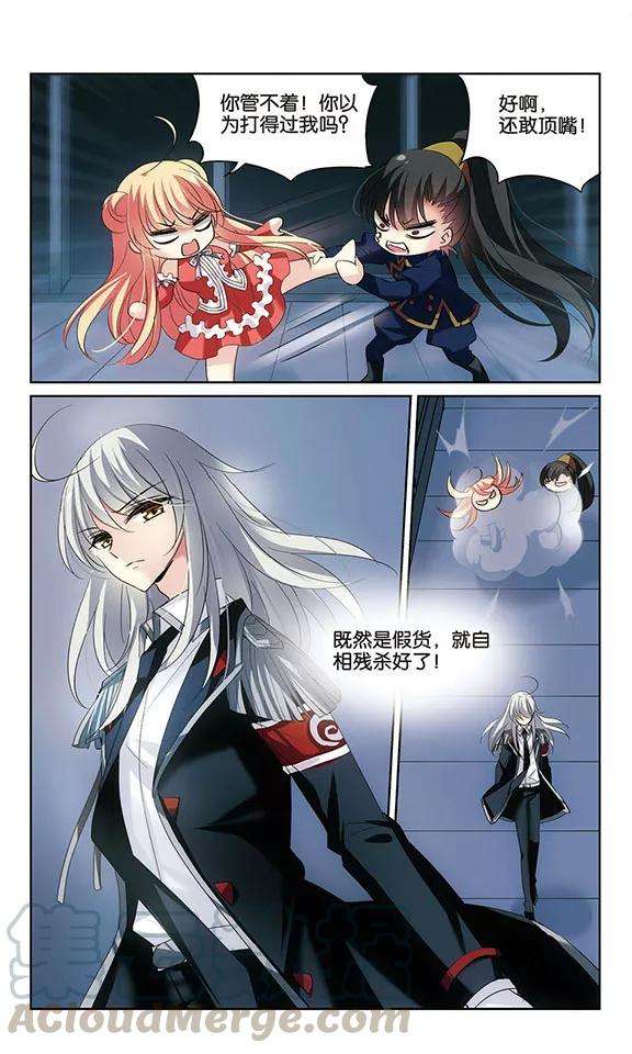 穿越西元3000后351话 无法舍弃的话忆3