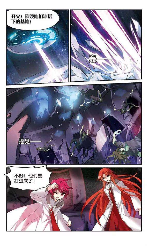 穿越西元3000后352话 意想不到的救援1