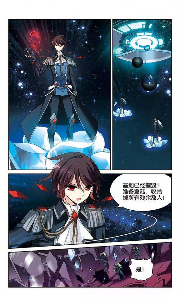 穿越西元3000后352话 意想不到的救援1