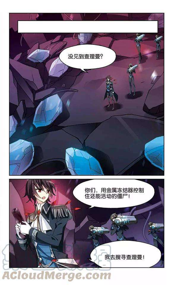 穿越西元3000后353话 意想不到的救援2