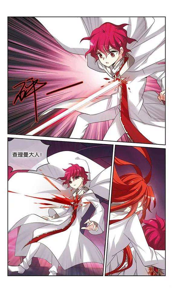 穿越西元3000后353话 意想不到的救援2