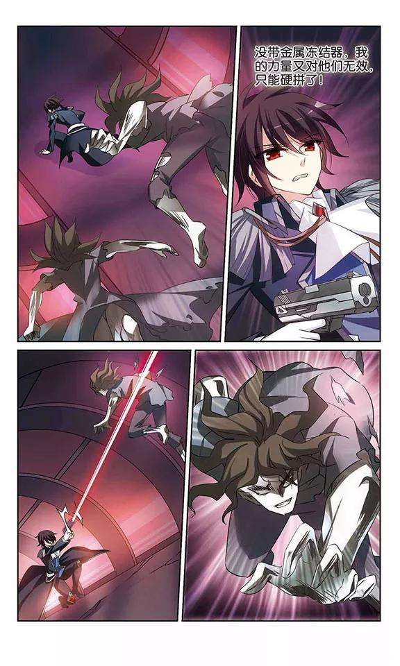 穿越西元3000后353话 意想不到的救援2