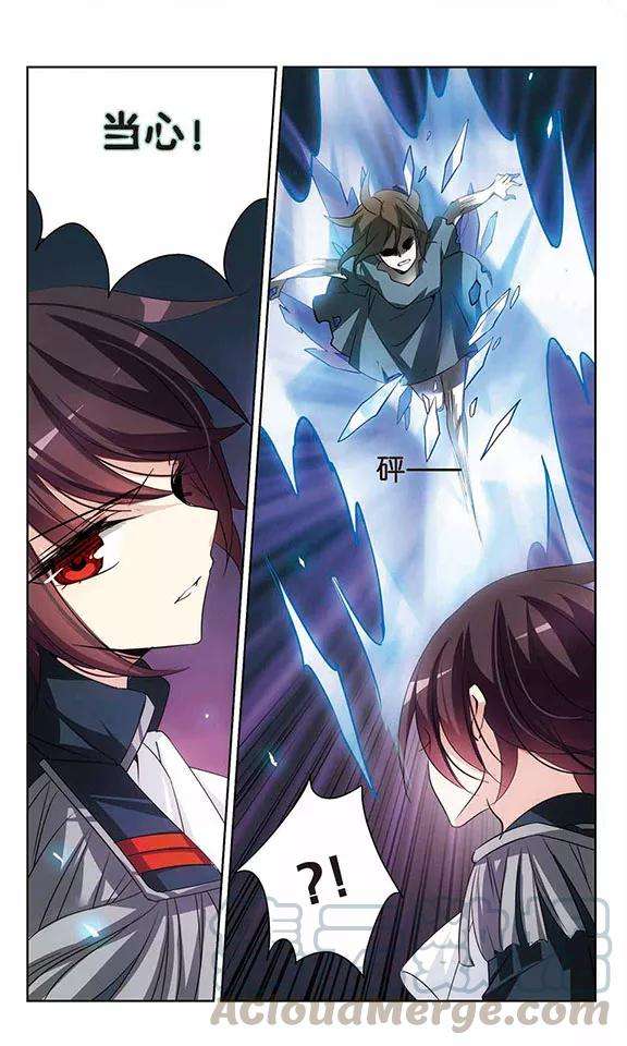 穿越西元3000后354话 意想不到的救援3