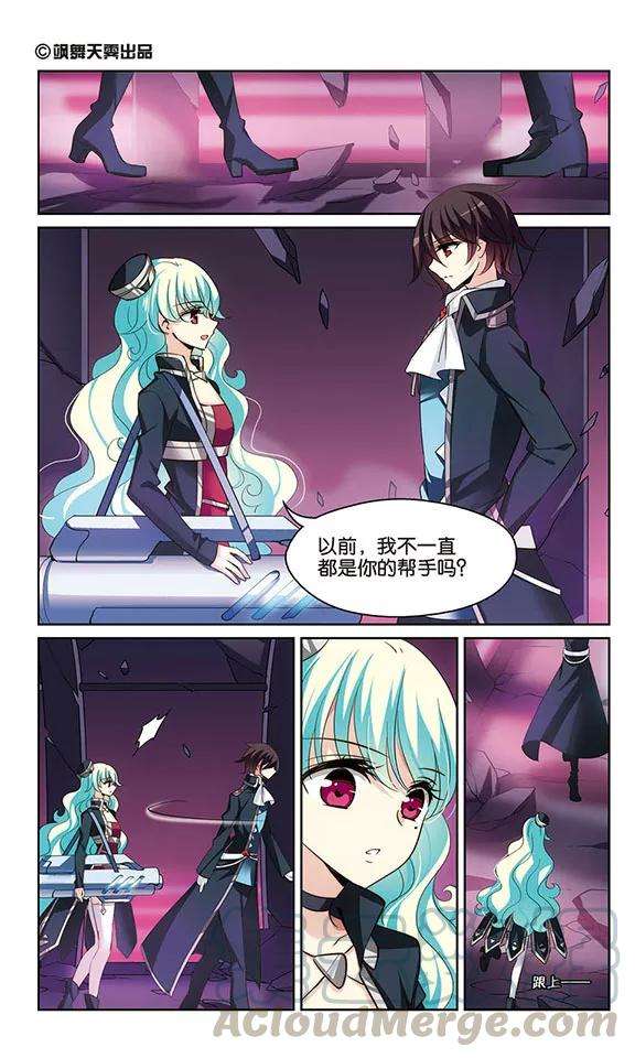 穿越西元3000后355话 黑白颠倒1