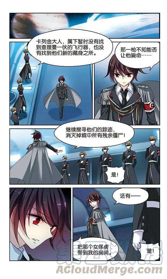 穿越西元3000后356话 黑白颠倒2