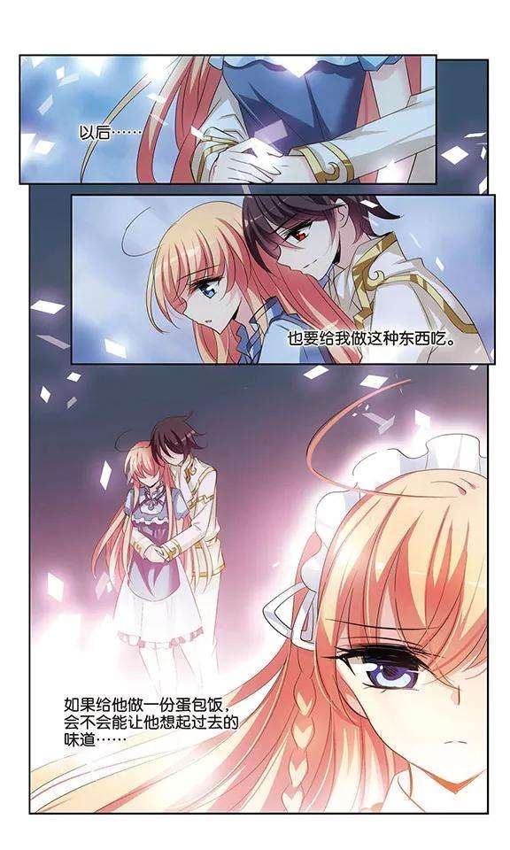 穿越西元3000后356话 黑白颠倒2