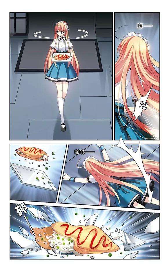 穿越西元3000后356话 黑白颠倒2